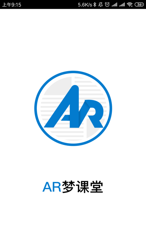 AR梦课堂软件下载