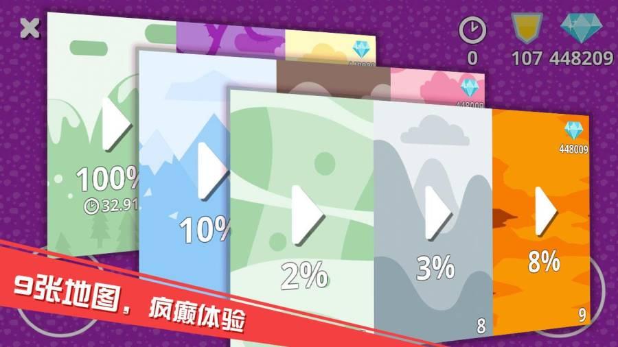 布偶英雄手游下载