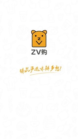 ZV购软件下载