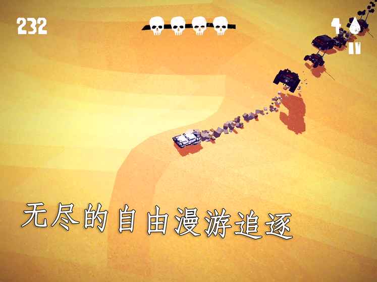 狂暴之路：幸存者手游下载
