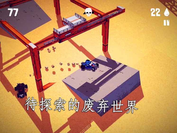 狂暴之路：幸存者手游下载