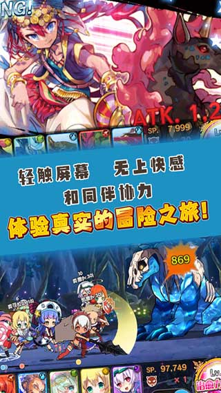 梅露可物语 九游版手游下载