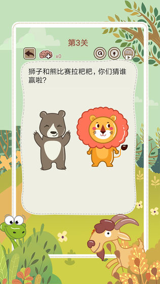 大妈的灵魂拷问5手游下载