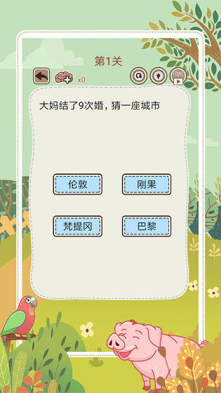 大妈的灵魂拷问5手游下载