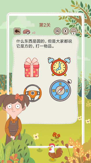 大妈的灵魂拷问5手游下载