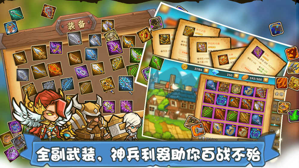 塔防之光手游下载