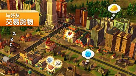 模拟城市：建造 和谐版手游下载