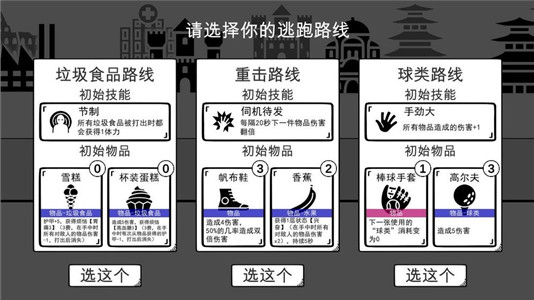 我是熊孩子手游下载