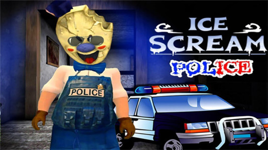 恐怖冰淇淋警察手游下载