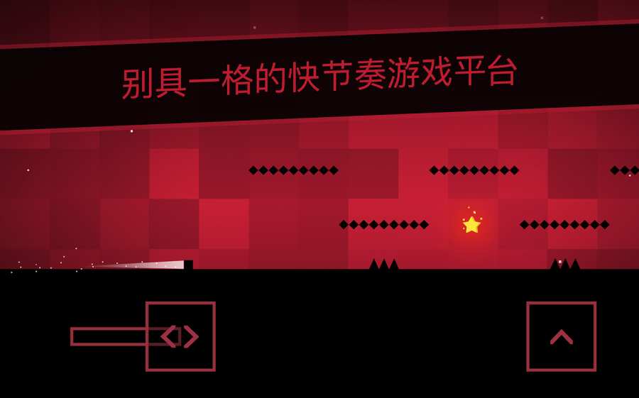 SSR超级跑酷手游下载