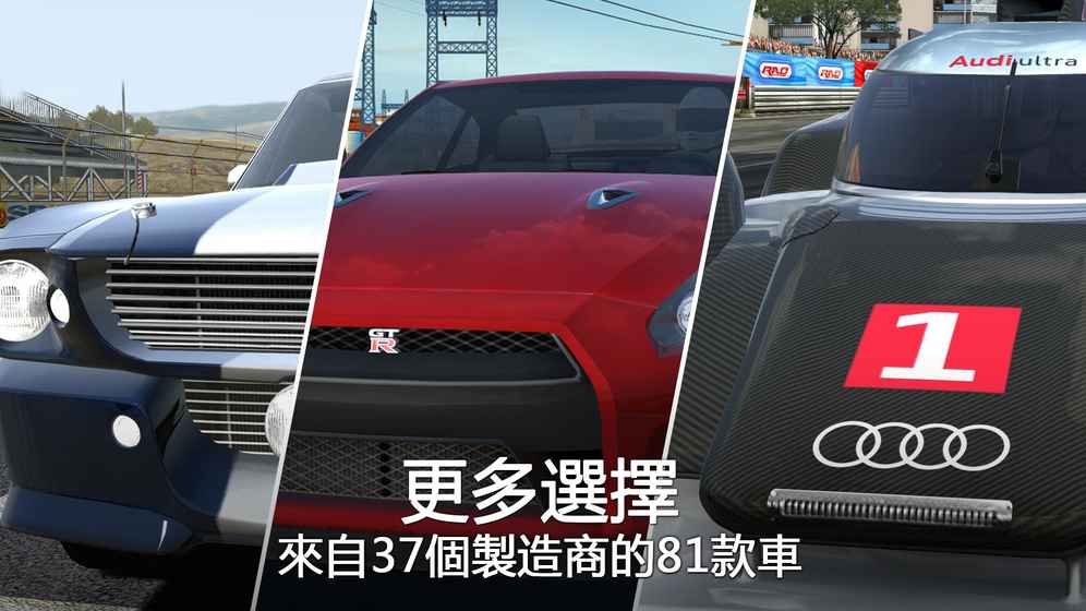 GT赛车2：实车体验手游下载