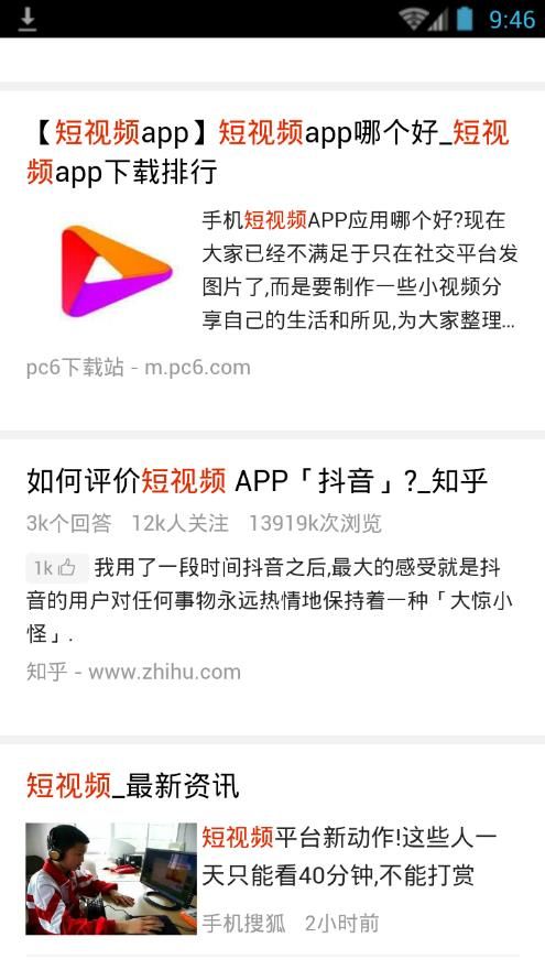 海狗浏览器app下载-海狗浏览器app安卓版下载v1.0.1
