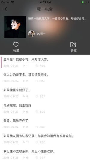 爱尚阅读app下载-爱尚阅读app安卓版下载v1.7.3