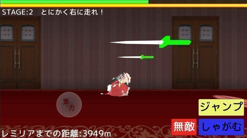 芙兰奔跑手游下载