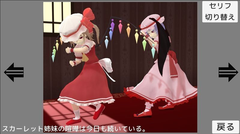 芙兰奔跑手游下载