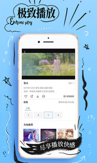 千层浪视频软件下载
