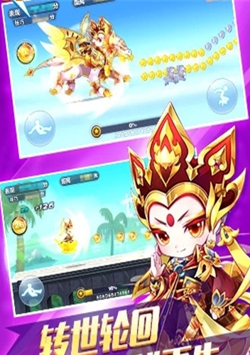 暴走神将手游下载
