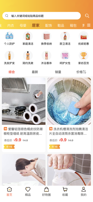德兴助手软件下载