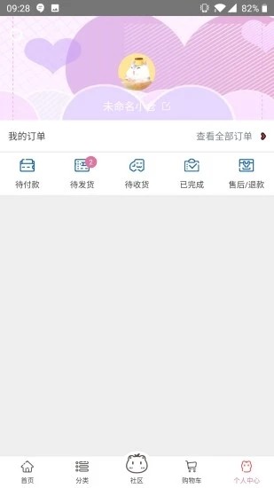 幻箱购软件下载