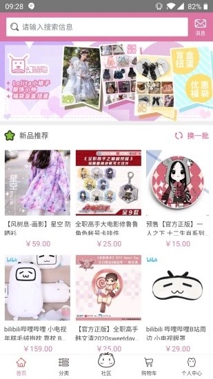 幻箱购软件下载