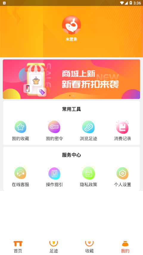 蚂蚁鲸选软件下载