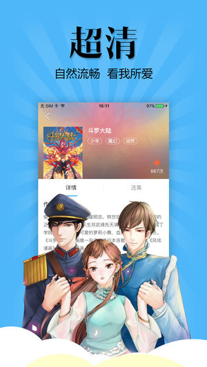 扑飞漫画破解版app下载-扑飞漫画破解版安卓版下载v3.2.7