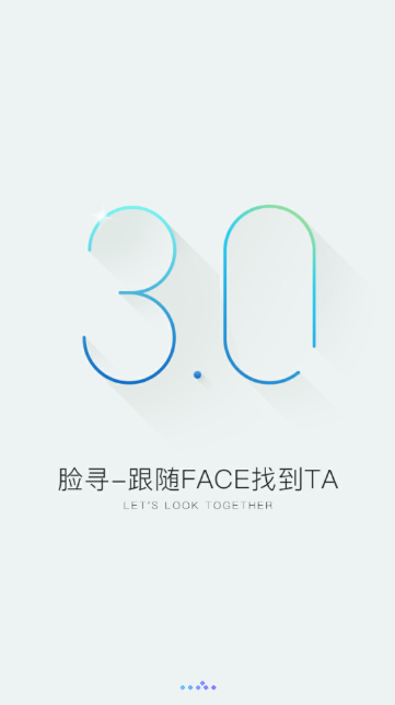 脸寻app下载-脸寻安卓版下载v3.1.0