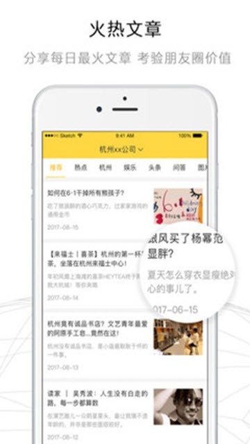 飞灯app下载-飞灯安卓版下载v2.0.6