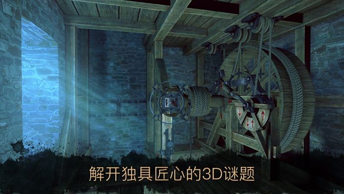 达芬奇密室2中文版手游下载