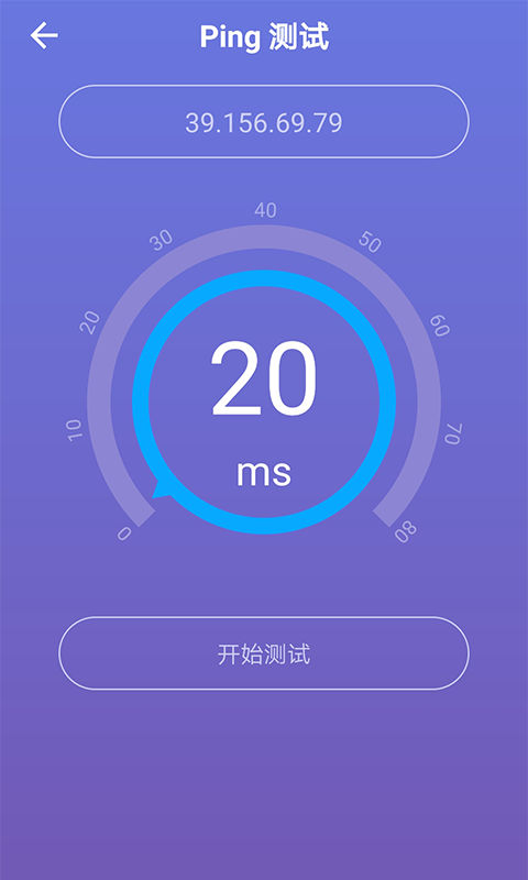 飞驰极速app下载-飞驰极速安卓版下载v1.0