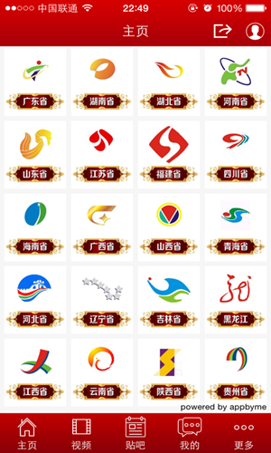 中国地摊app下载-中国地摊安卓版下载v1.0.6