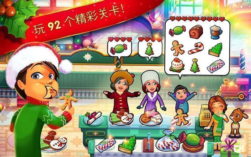 美味餐厅圣诞颂歌安卓版游戏下载