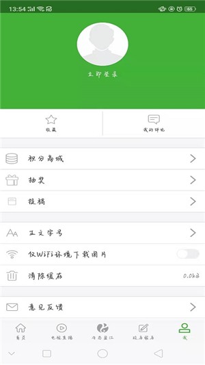盈江云app下载-盈江云安卓版下载v1.0.1