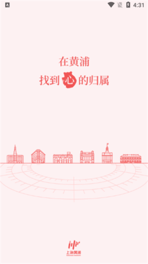 上海黄浦app下载-上海黄浦安卓版下载v5.3.0