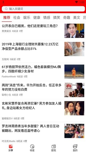 红帽青年软件下载