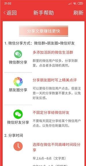 小贝网软件下载