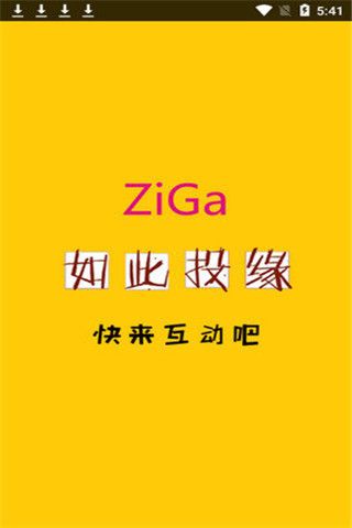 ZiGa直播软件下载
