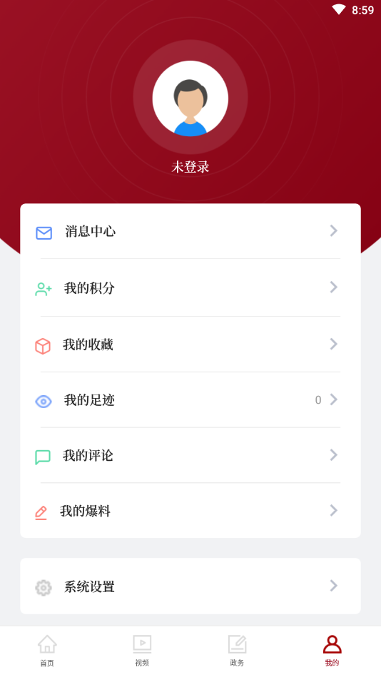 云端信宜软件下载