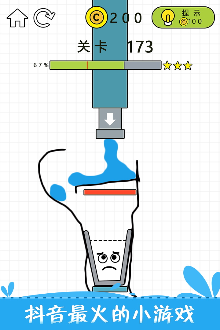 开心玻璃杯手游下载