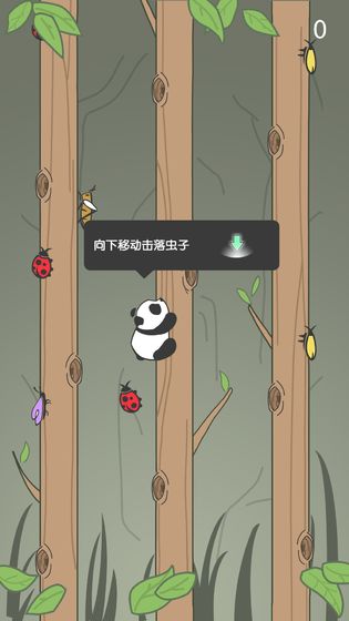 熊猫爬树手游下载