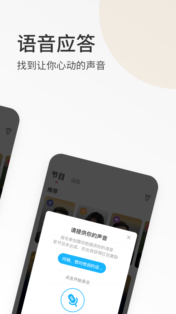 春风十里app下载安装-春风十里安卓版下载v3.0.6.5