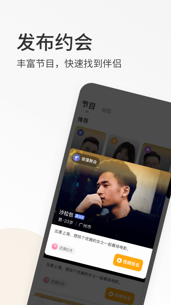 春风十里app下载安装-春风十里安卓版下载v3.0.6.5