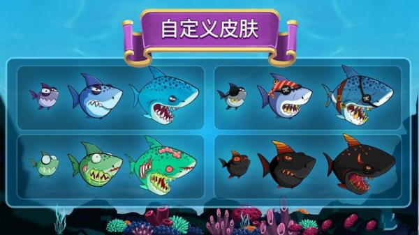 Eatme.io: Hungry fish fun game手游下载