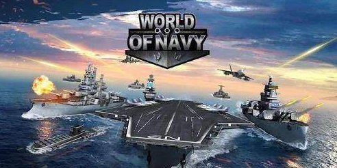 海军世界机械与军舰手游下载