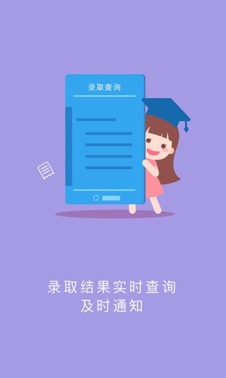 江西省教育考试院软件下载