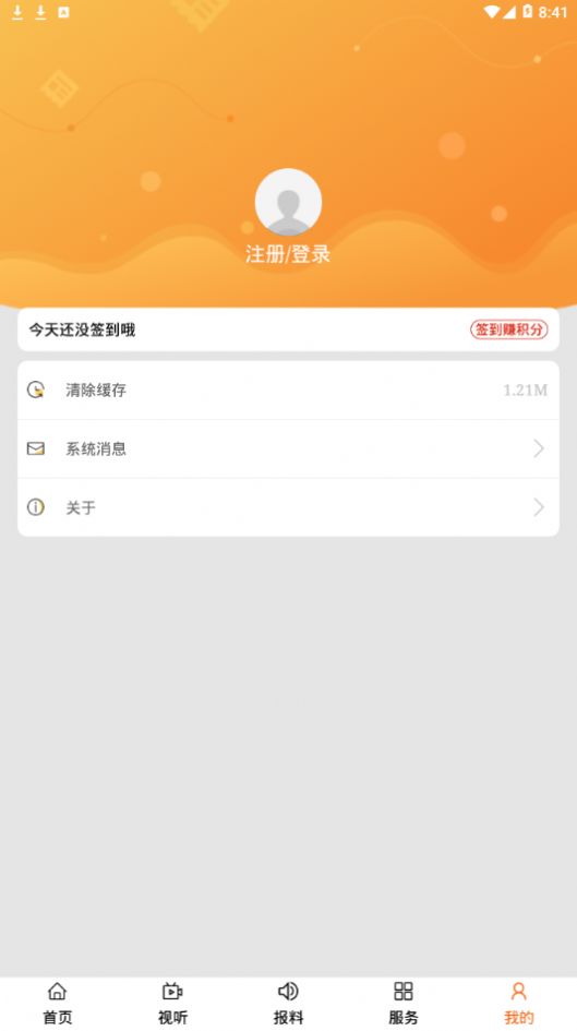 魅力正蓝旗iOS下载-魅力正蓝旗安卓下载v1.0
