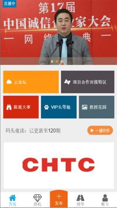 北京码头iOS下砸-北京码头安卓下载v1.0