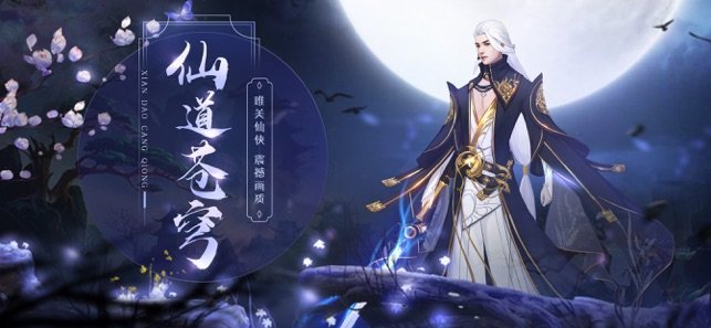 武魔帝神手游下载