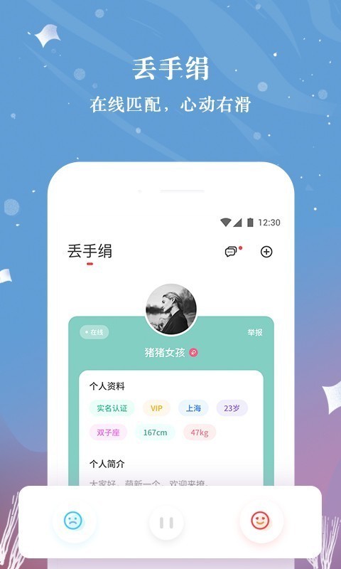 听说很好玩APP下载-听说很好玩APP安卓下载v1.0.4