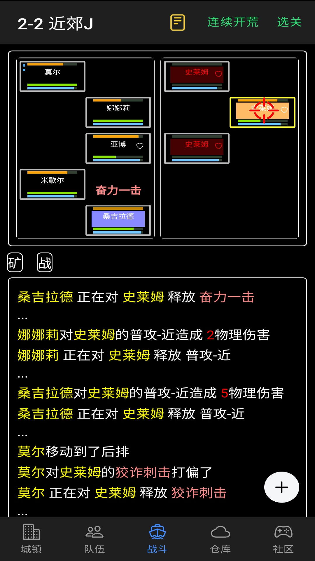 放置冒险团和谐版手游下载